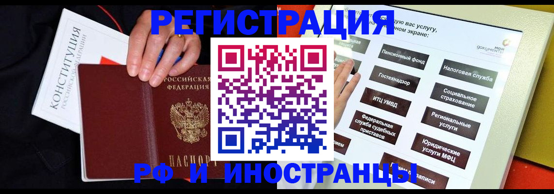 пропишу в квартире в Невельске